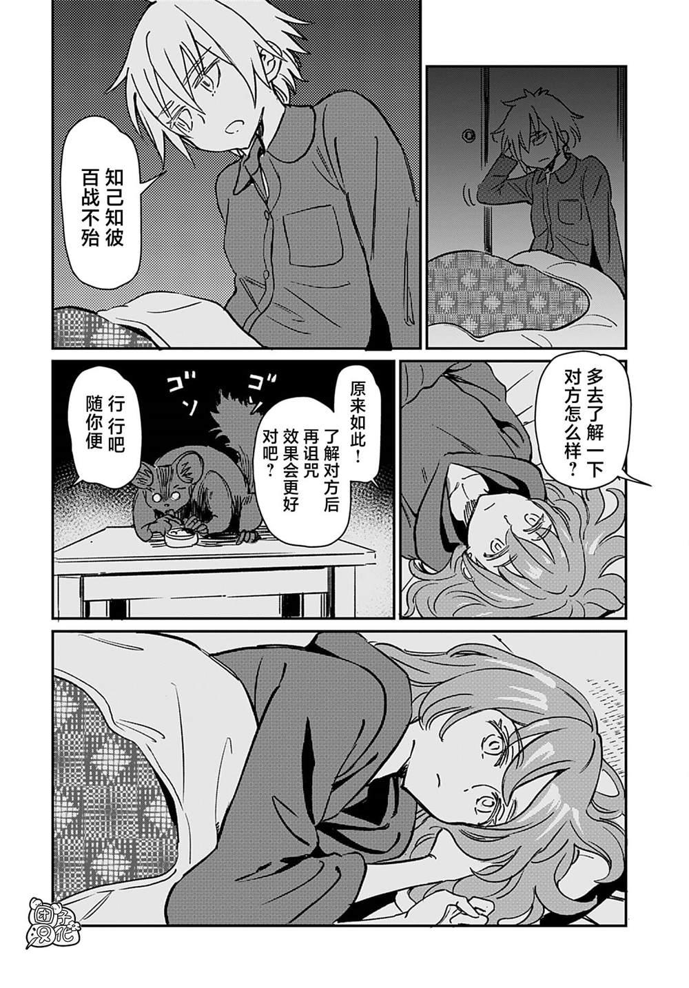 第25话0