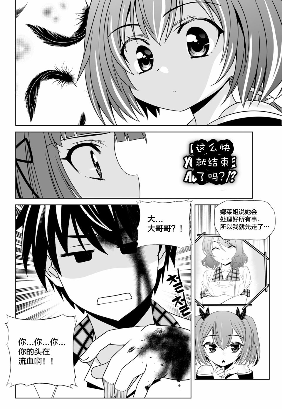 第123话1