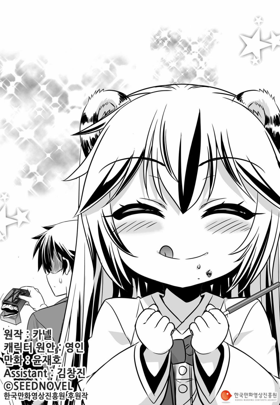 第88话0