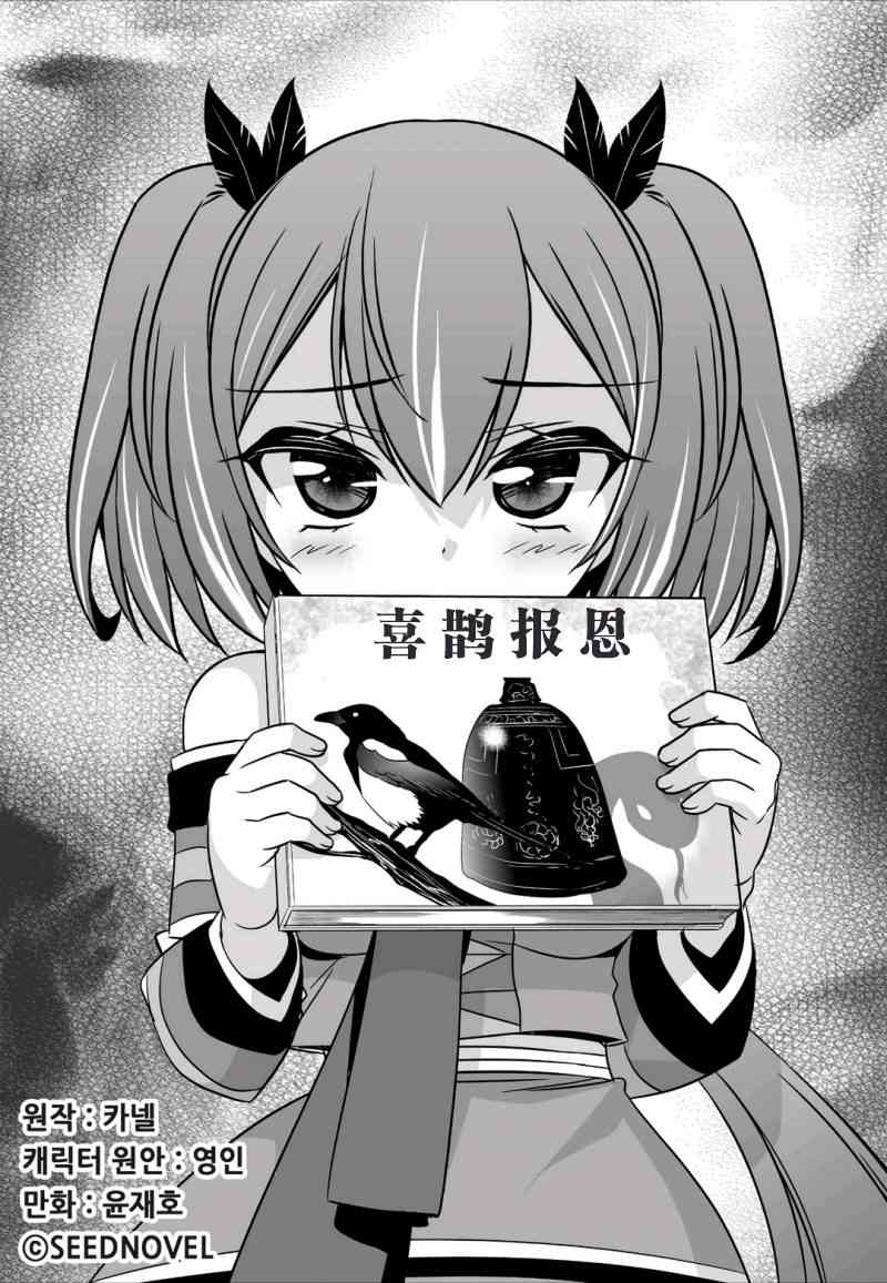 59话0