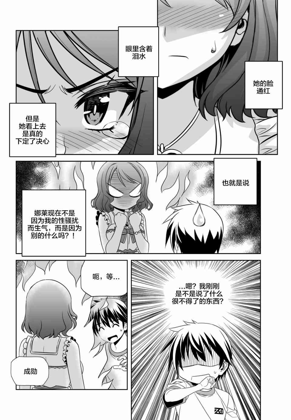 78话1