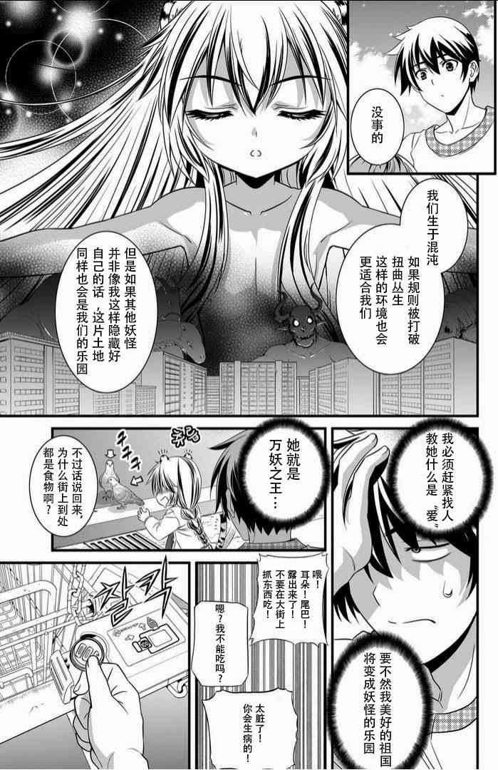 8话4