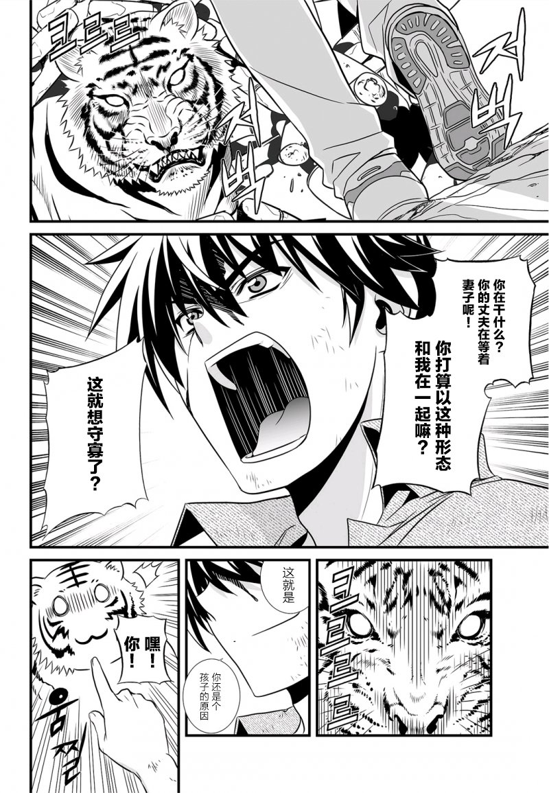 26话3