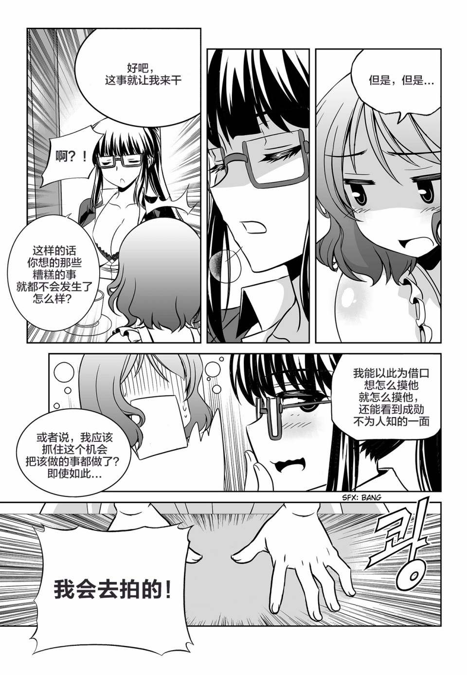 76话4