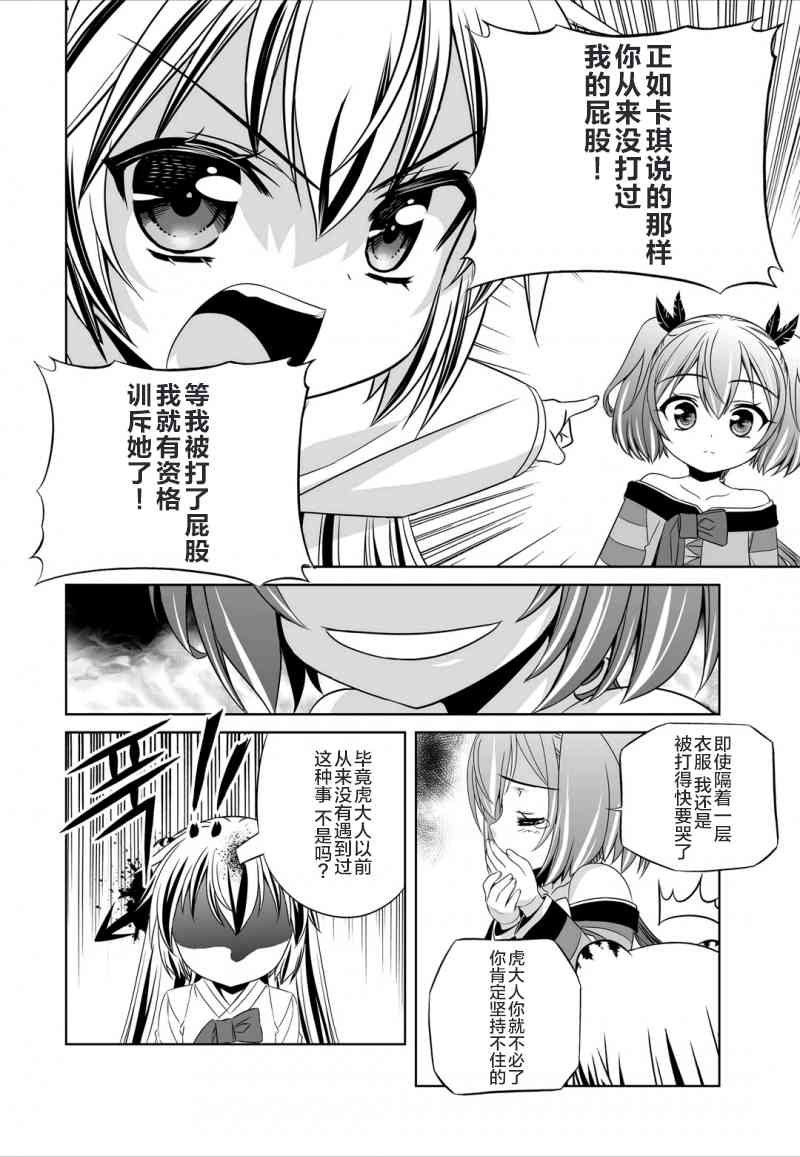 48话1