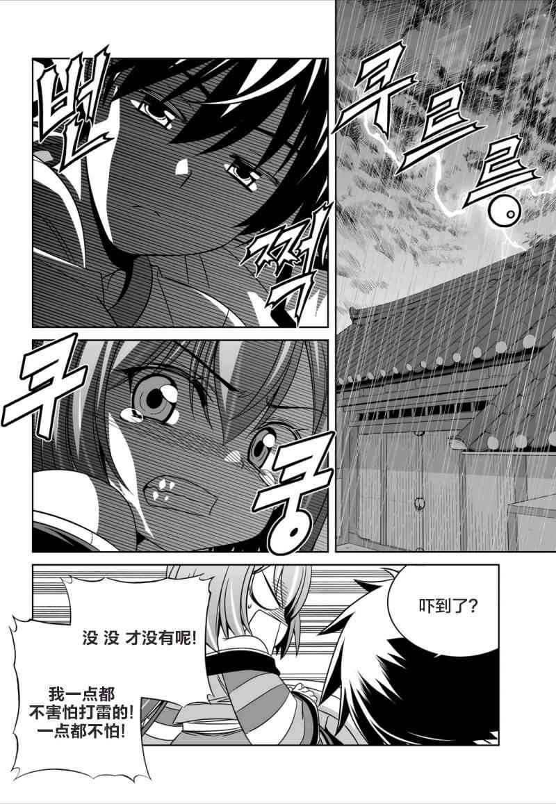 59话1