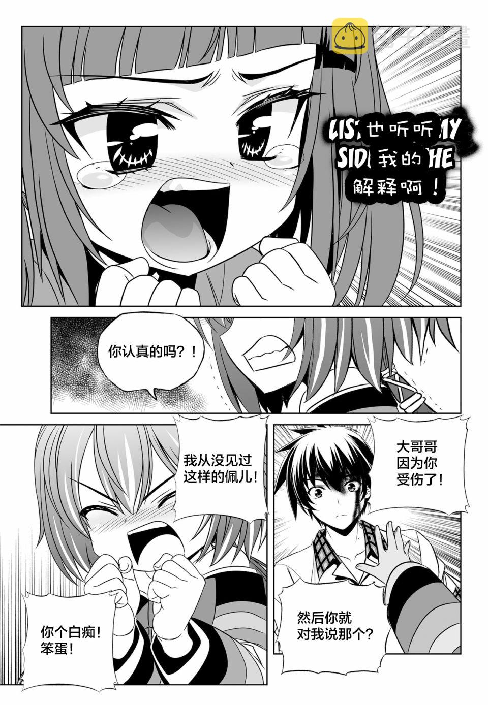 第123话4