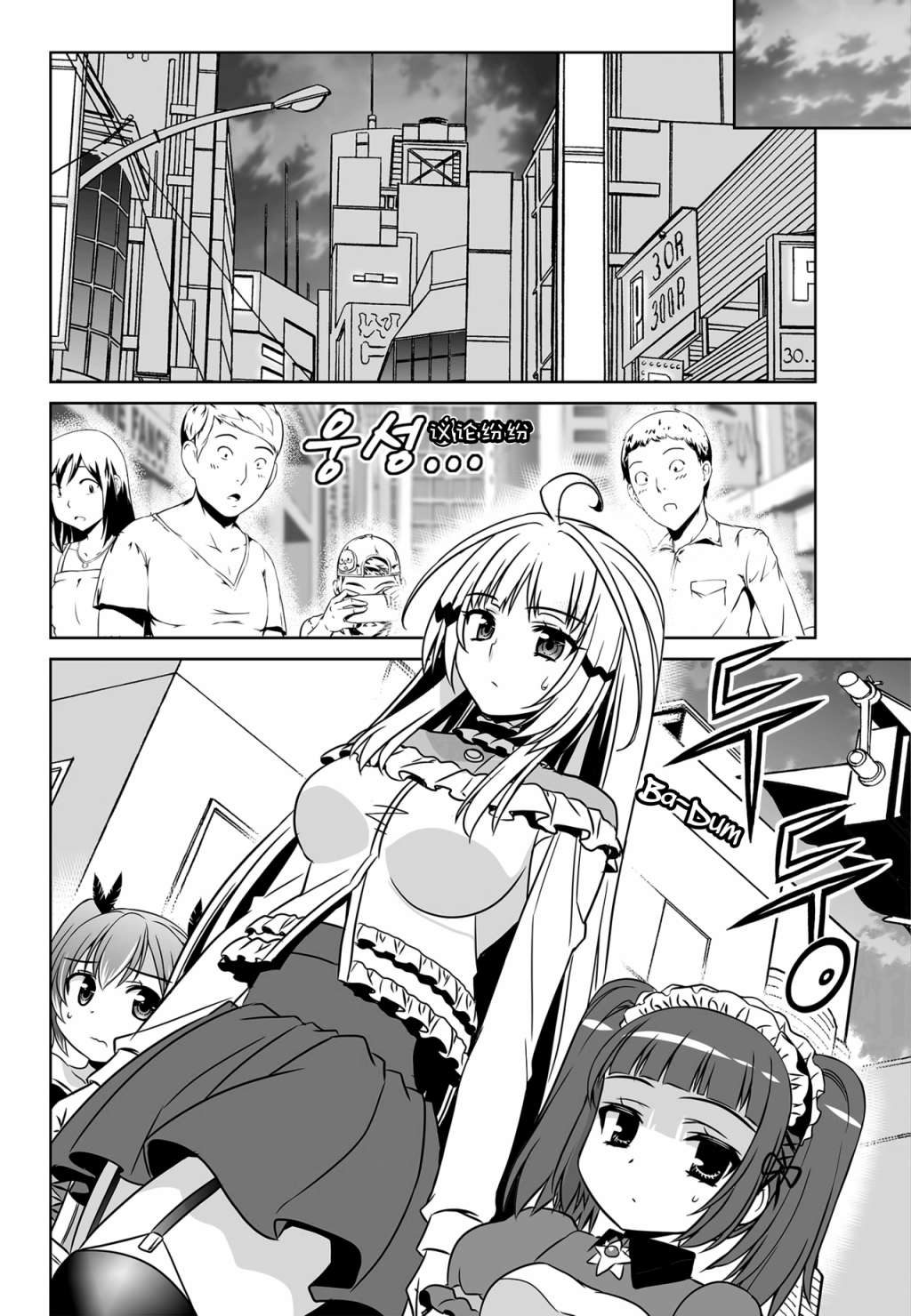 第113话3