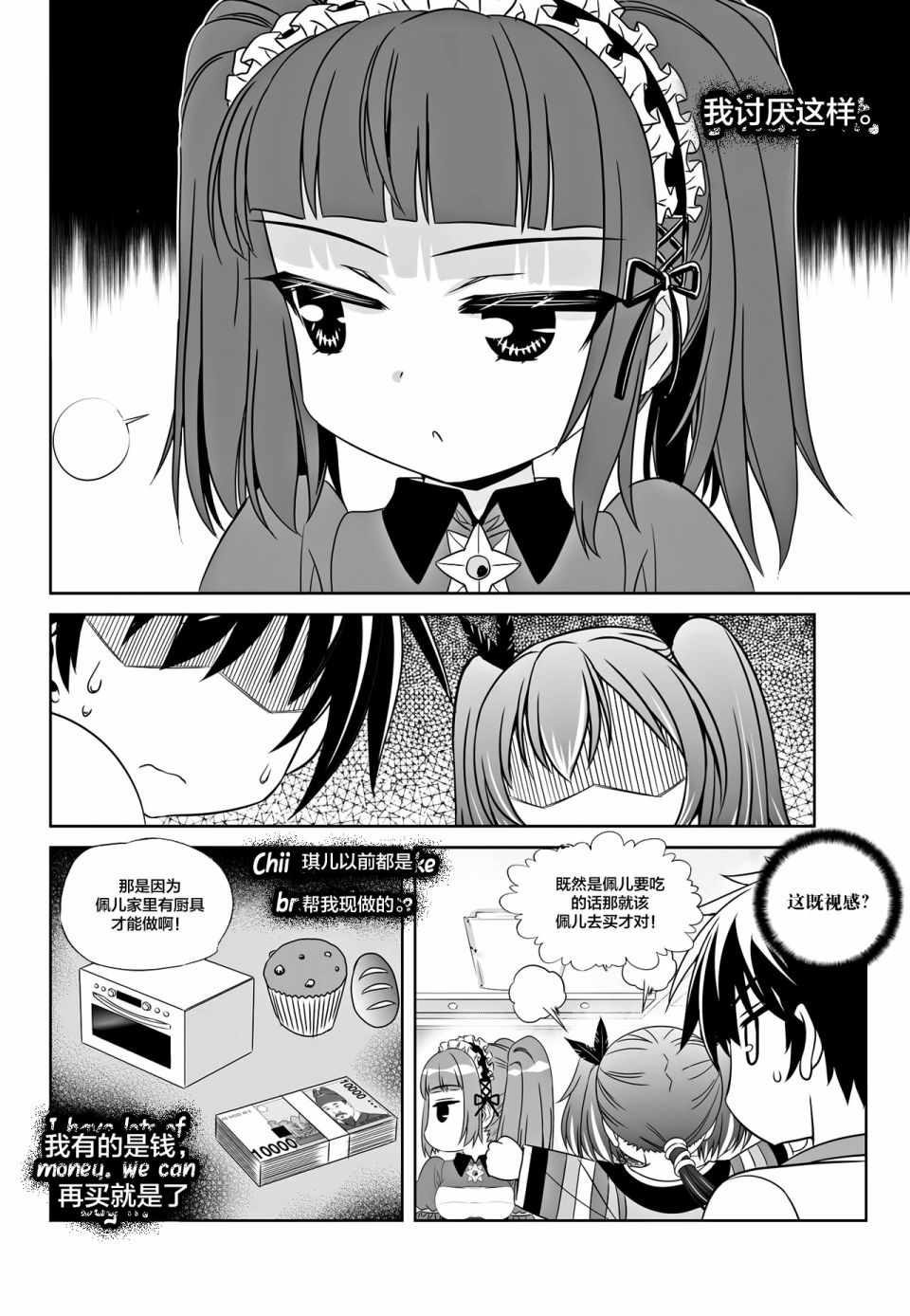 第107话1