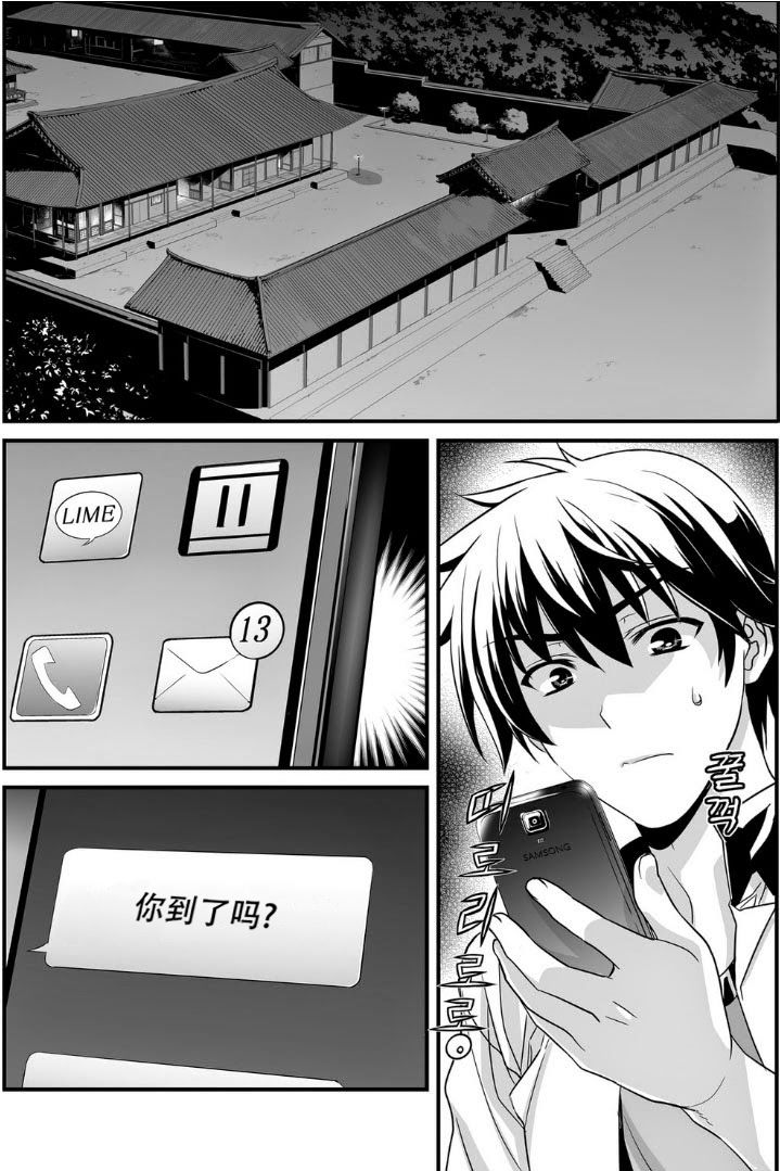 3话1