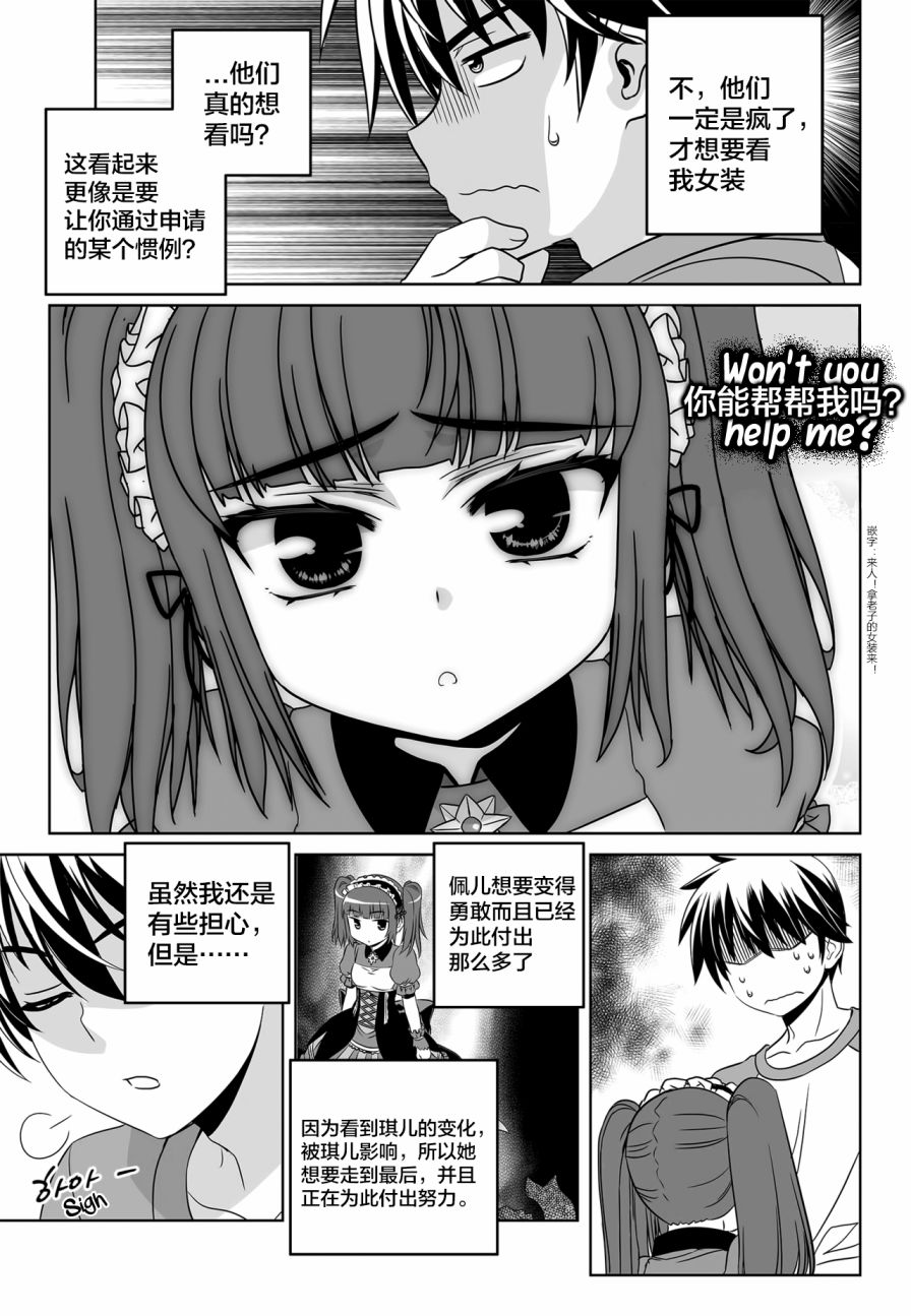 第112话4