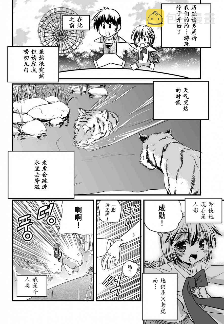 17话1