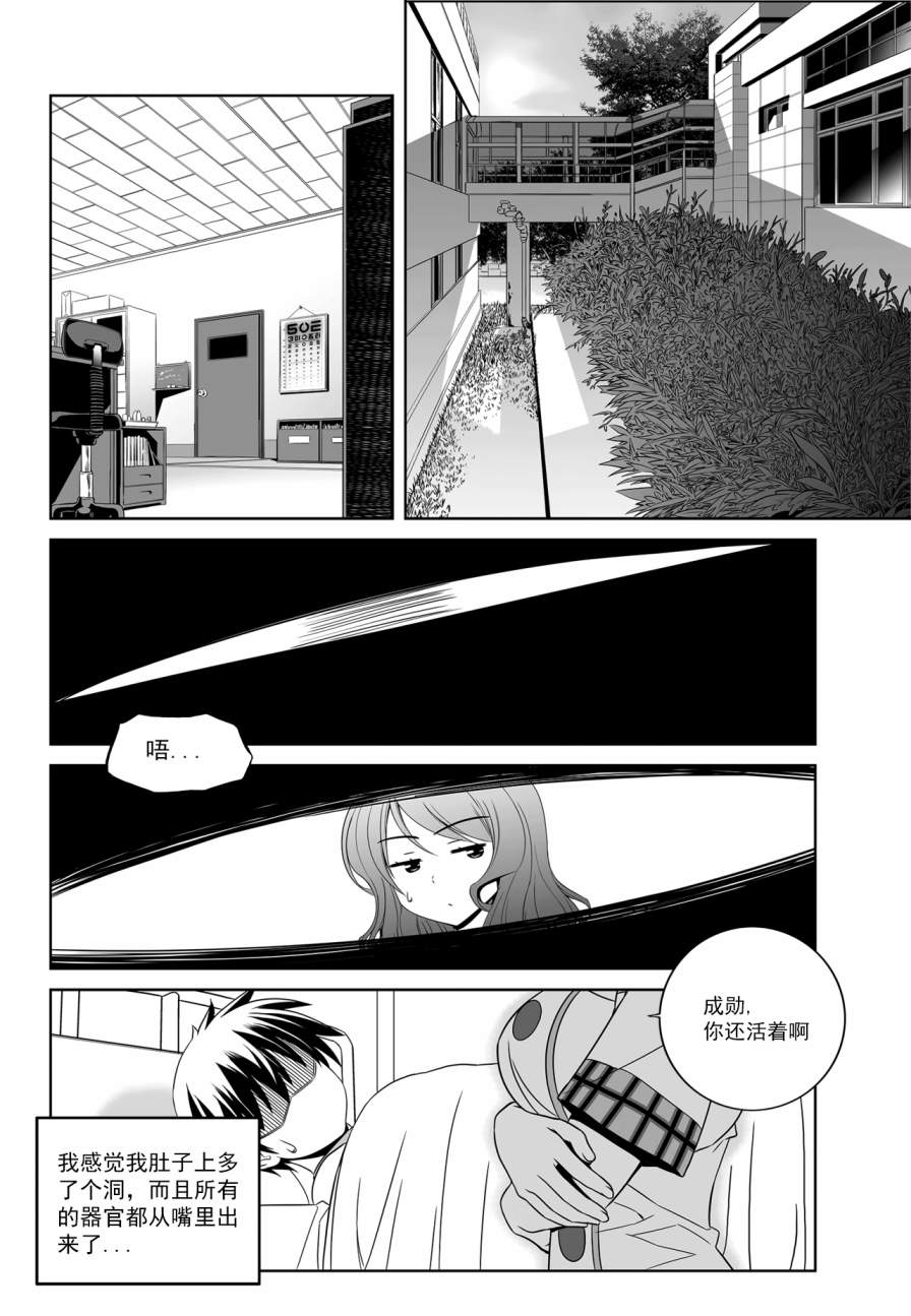 第111话1