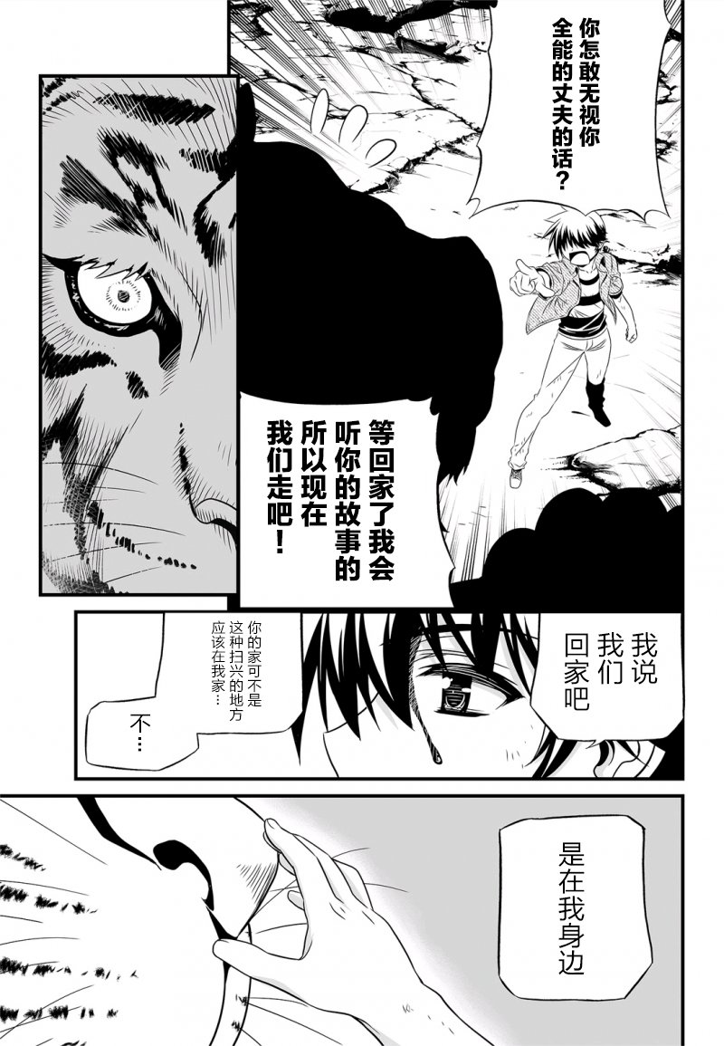 26话4
