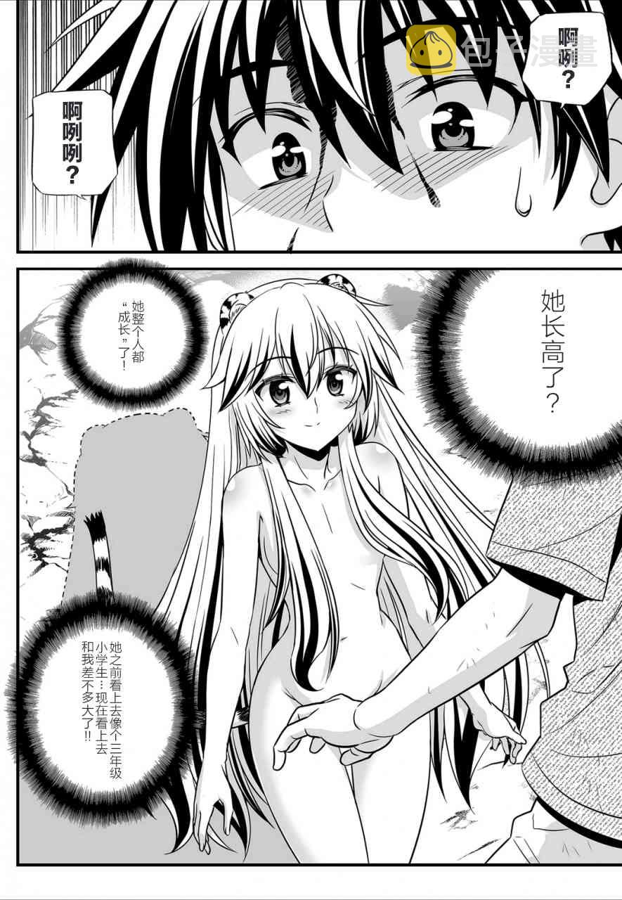 27话1