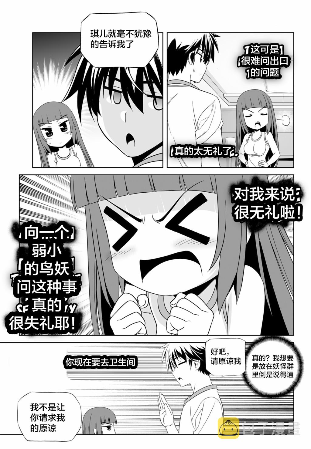 第117话2