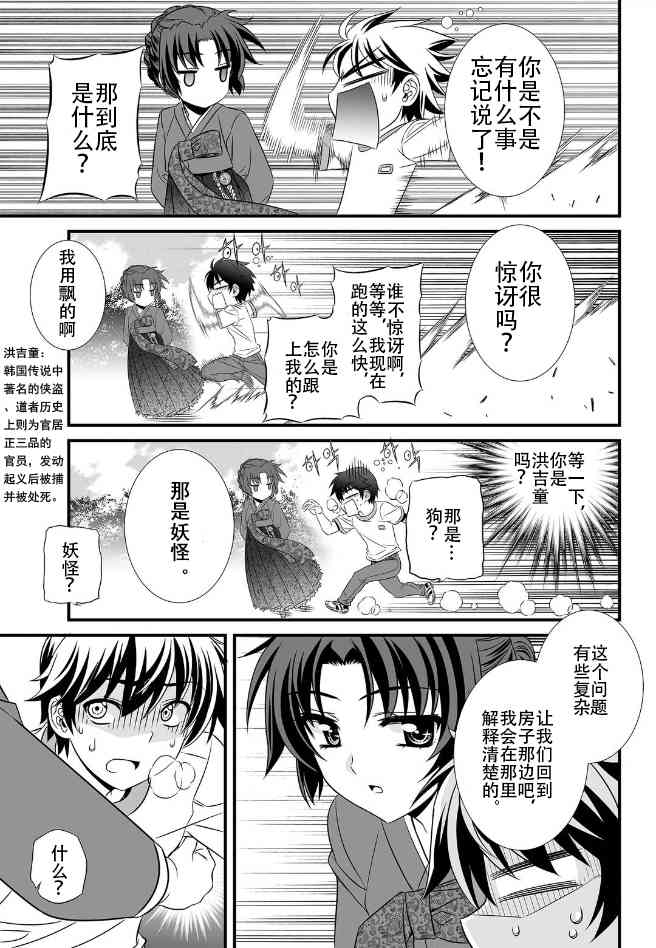 0话0