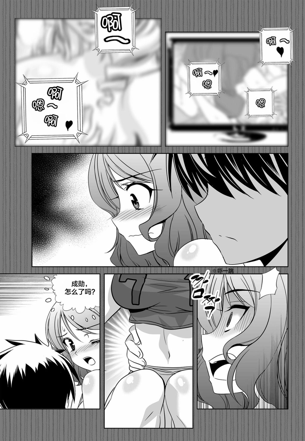 80话2