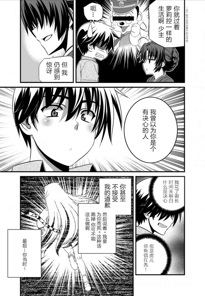 24话2