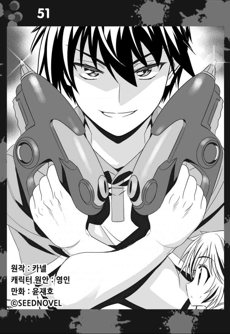 51话0