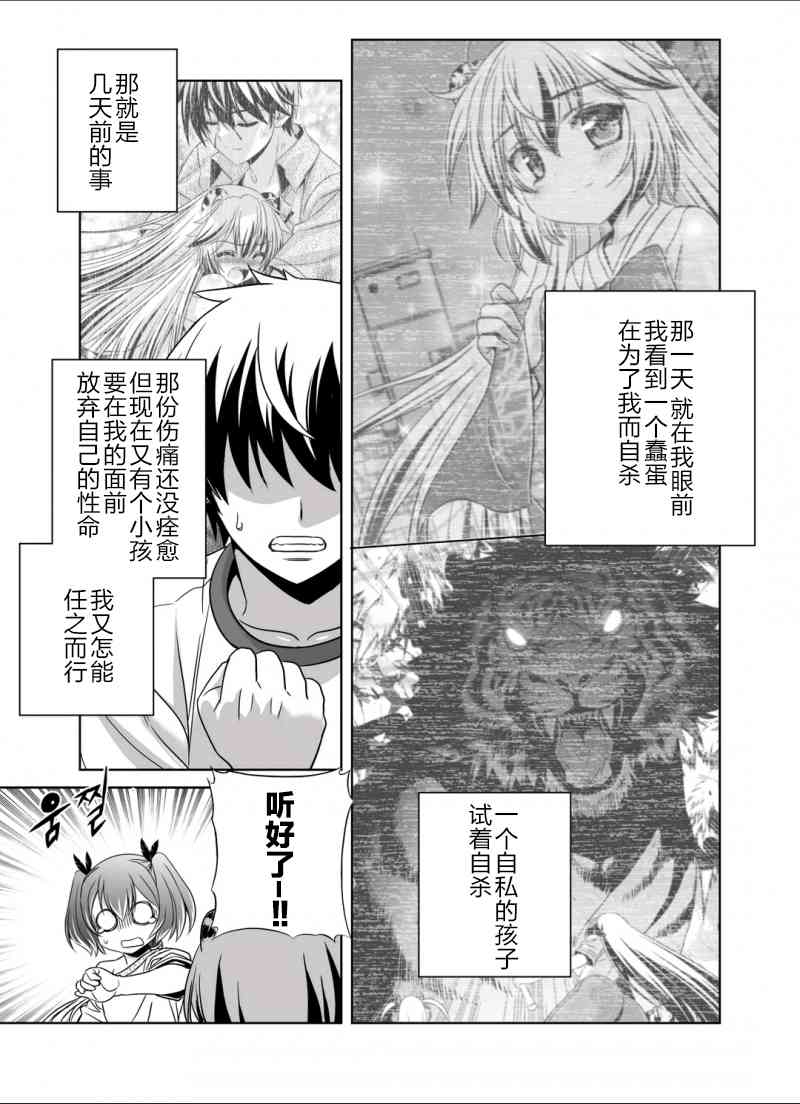 34话4