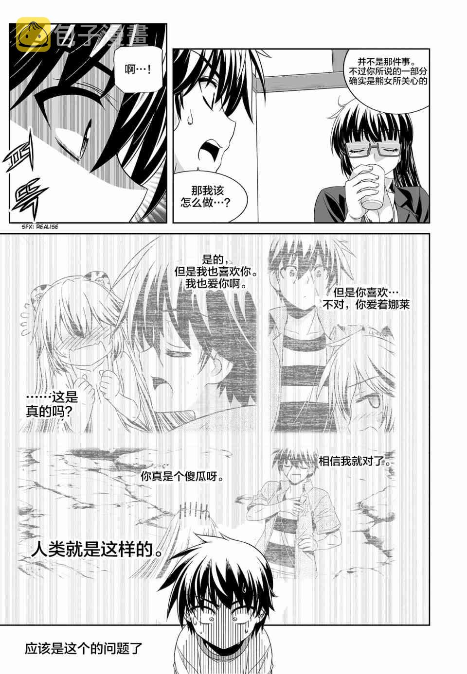 75话2