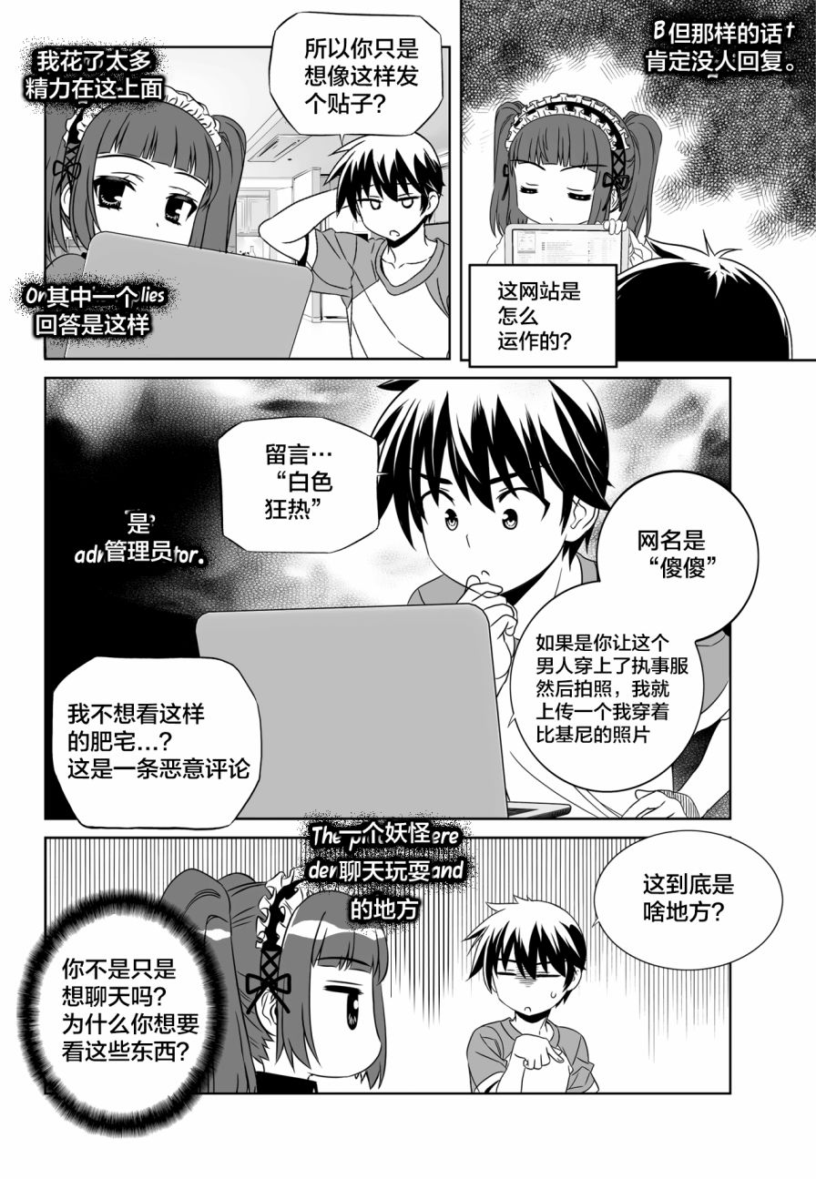 第112话3