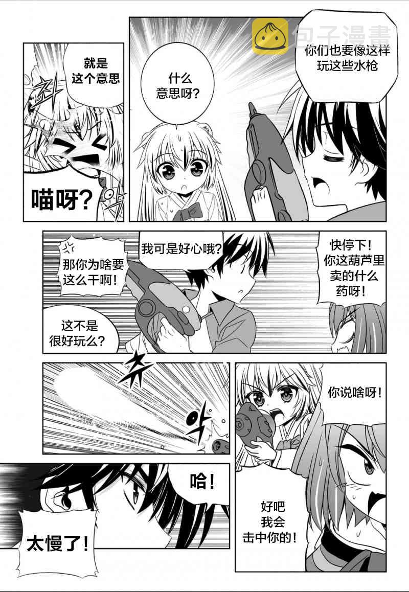 51话2