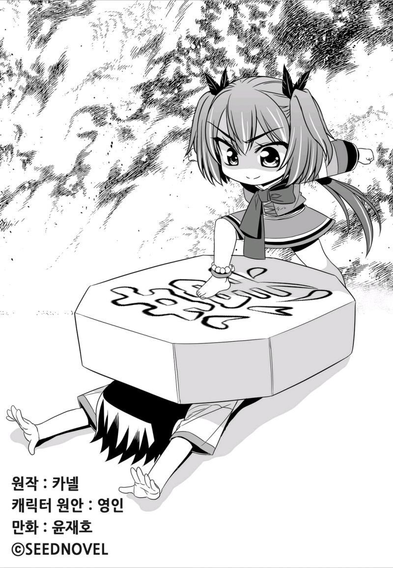 58话0
