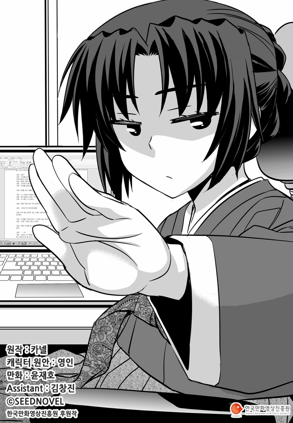 77话0