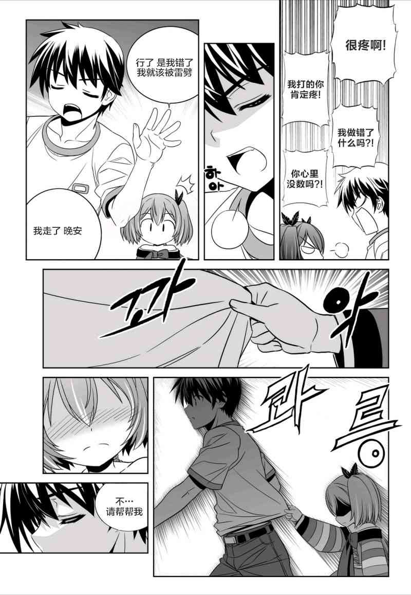 59话4