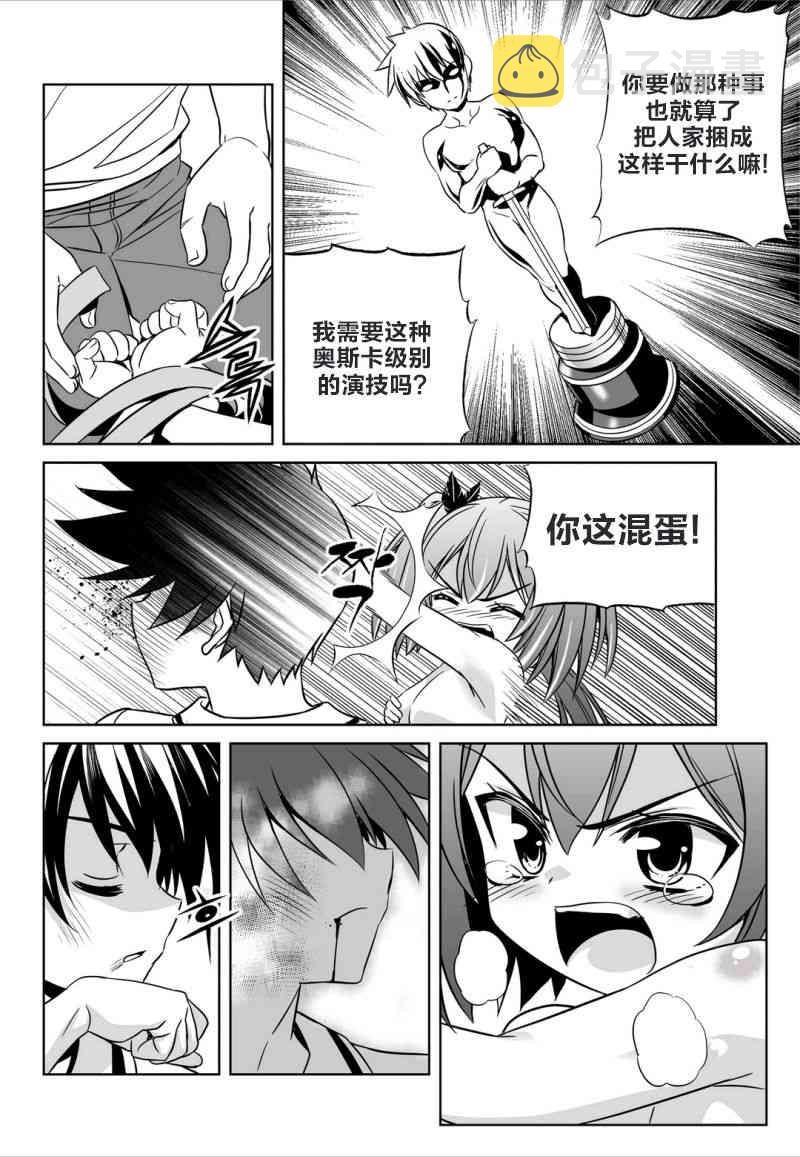 55话3