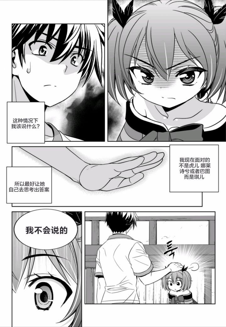 57话3