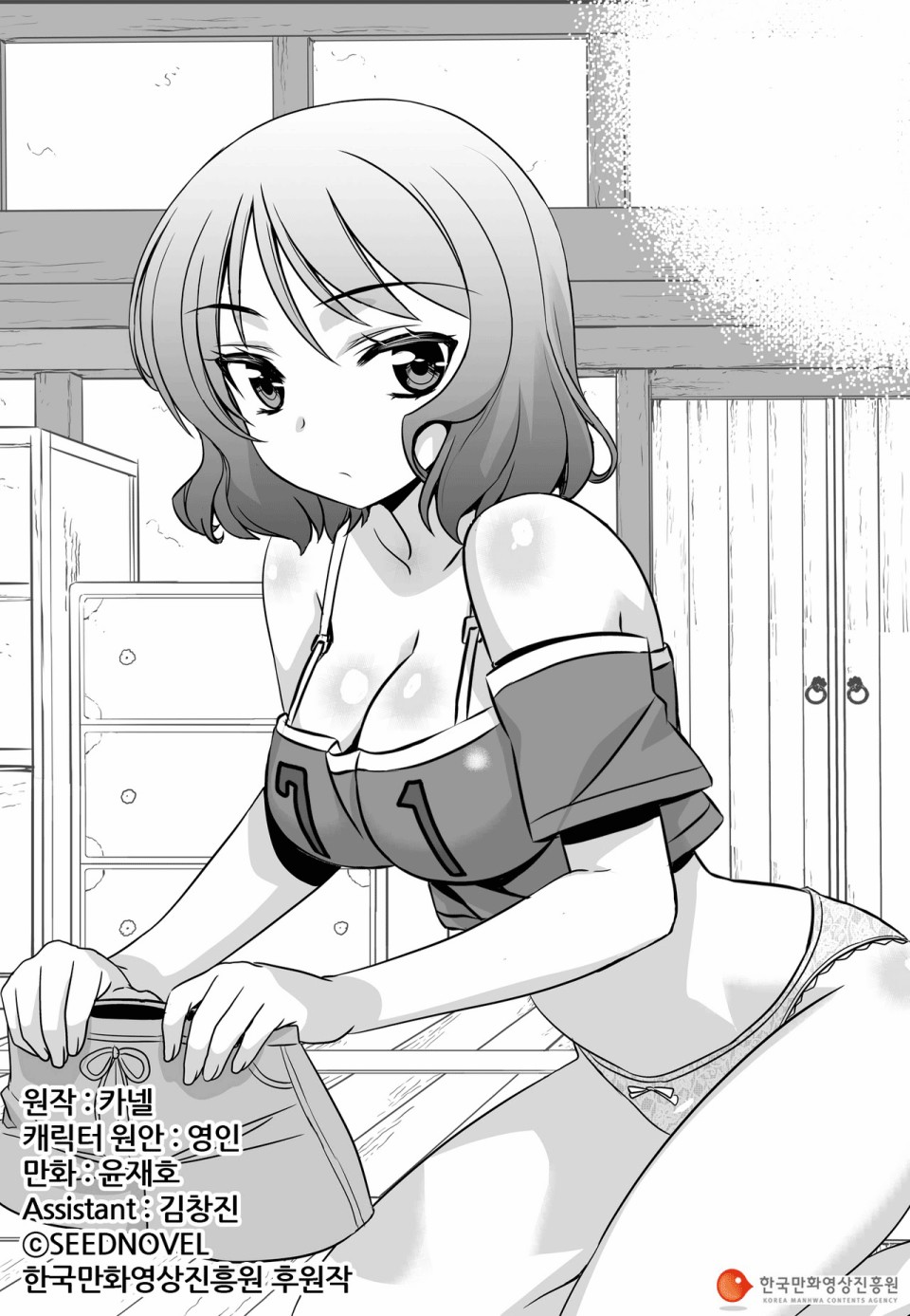 78话0