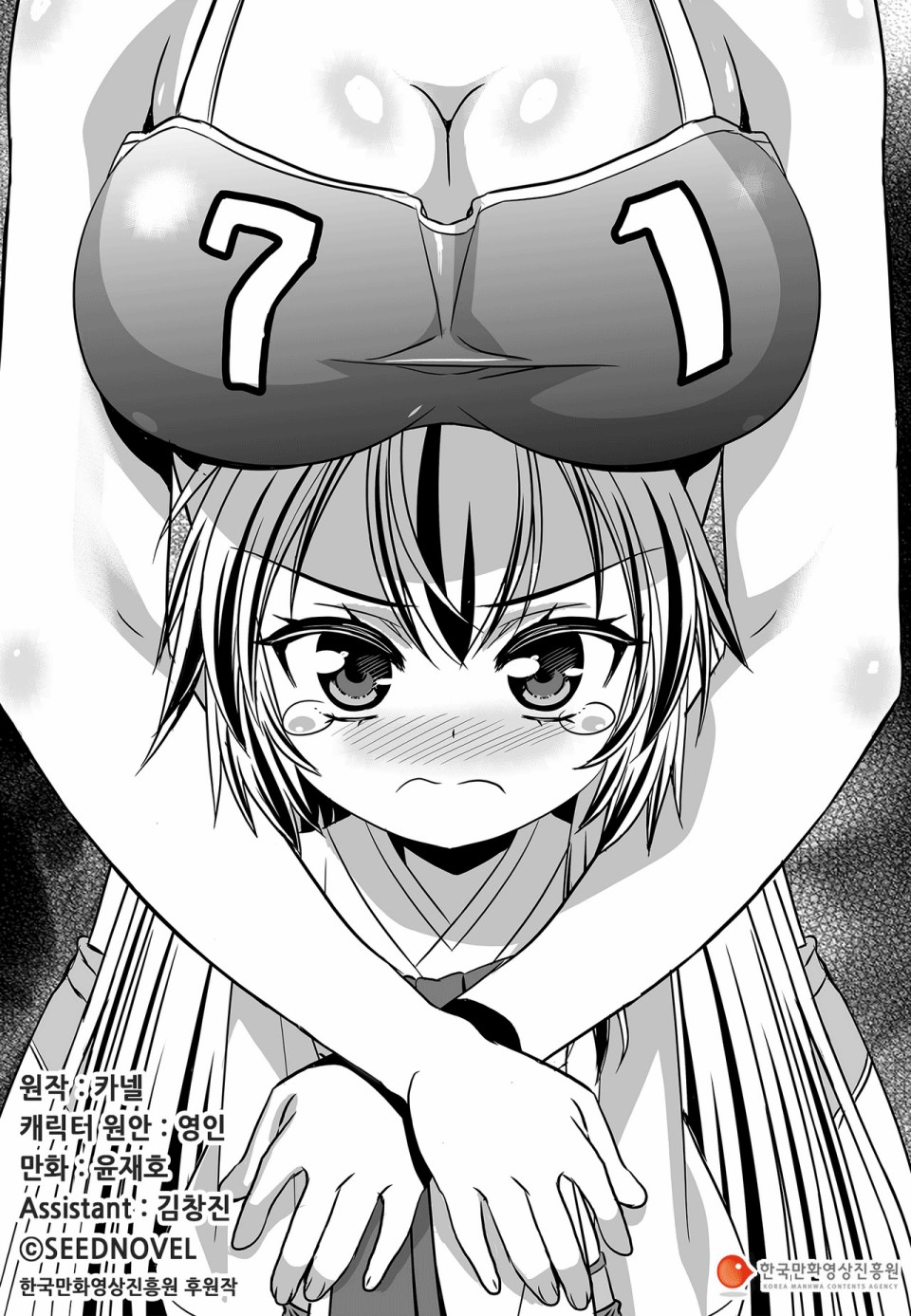 76话0