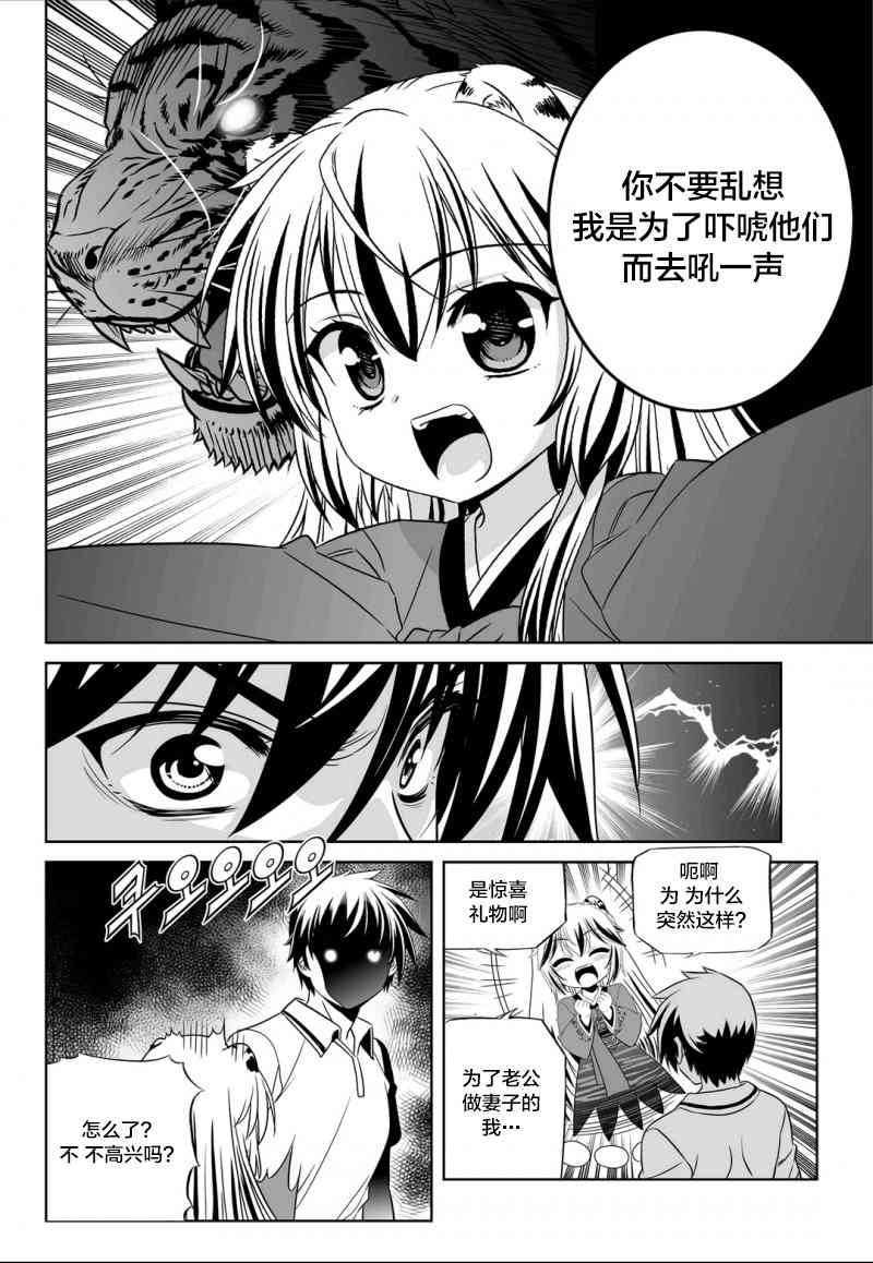 52话3