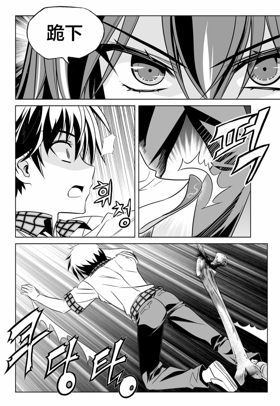 第125话1
