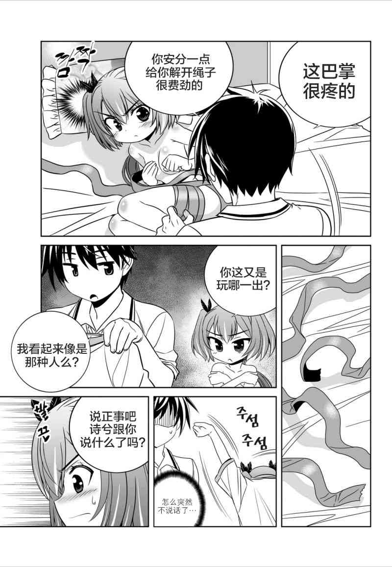 55话4