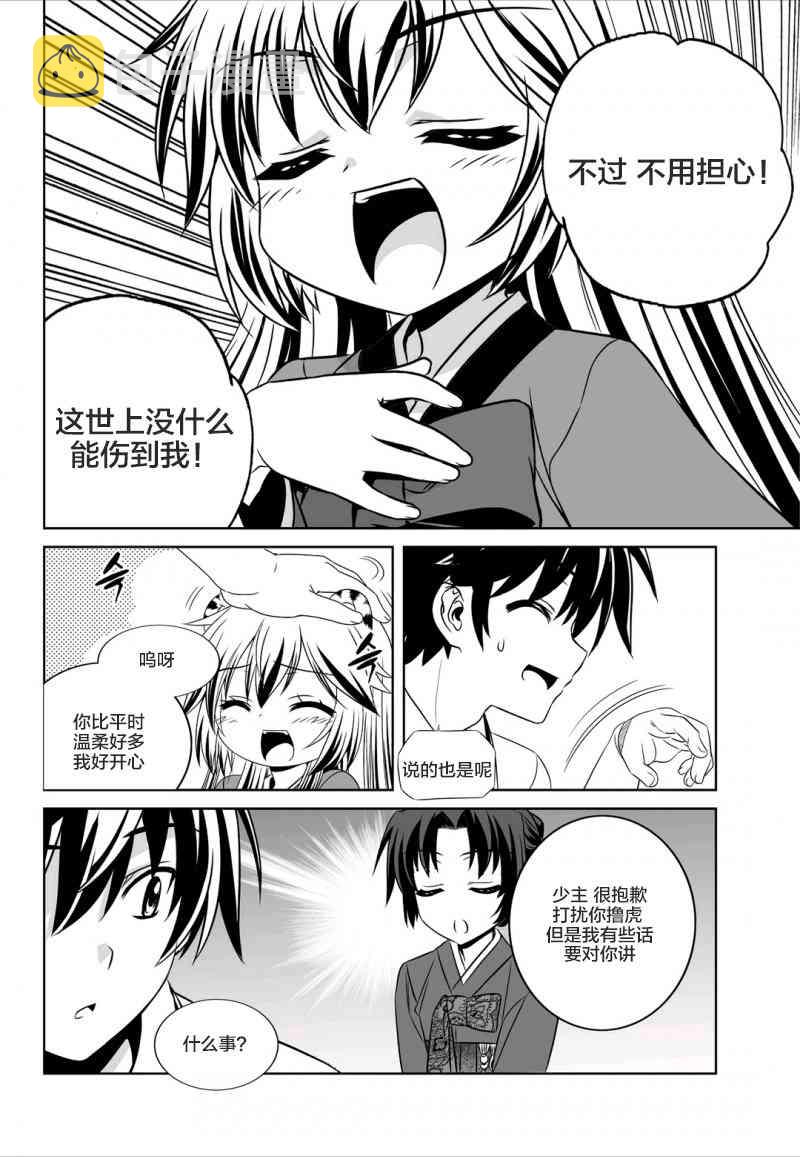 53话3