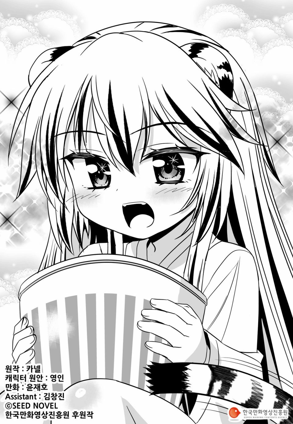 第90话0