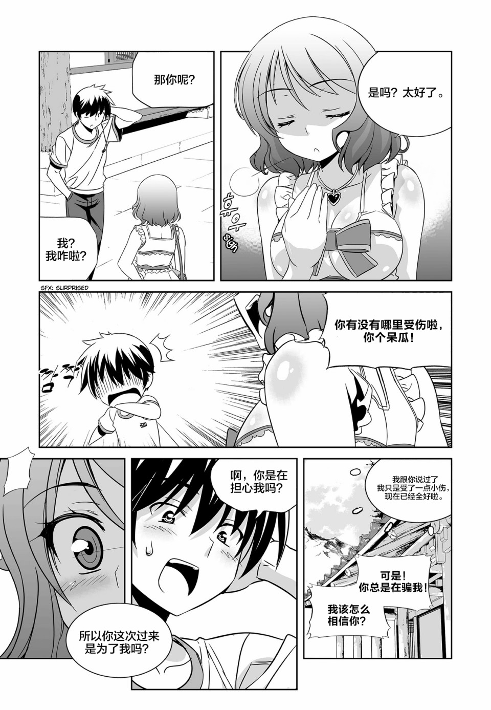 74话2