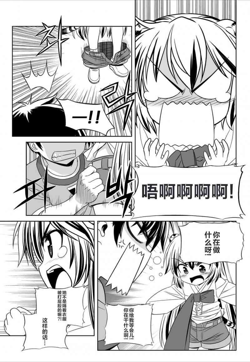 48话2