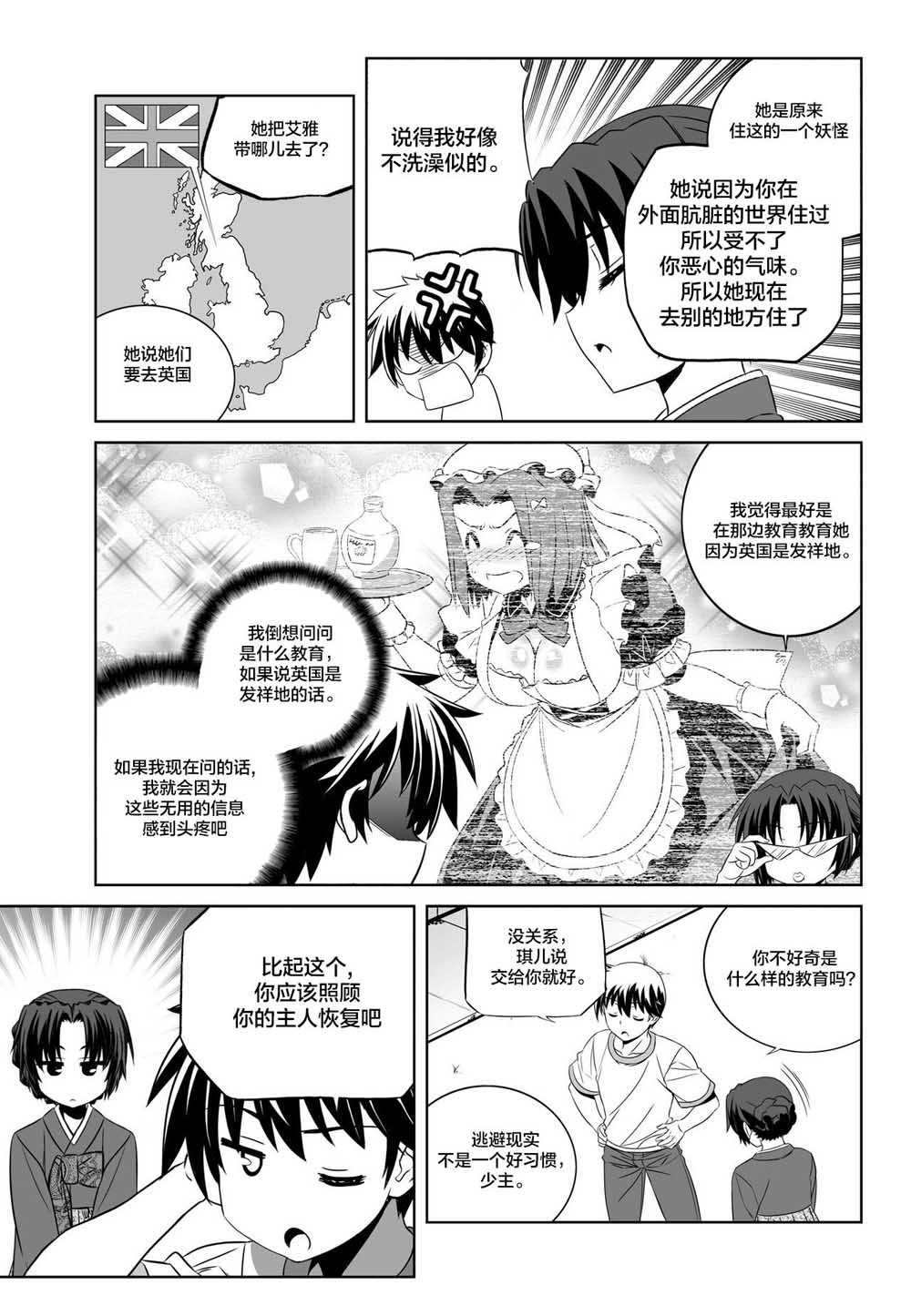 72话2