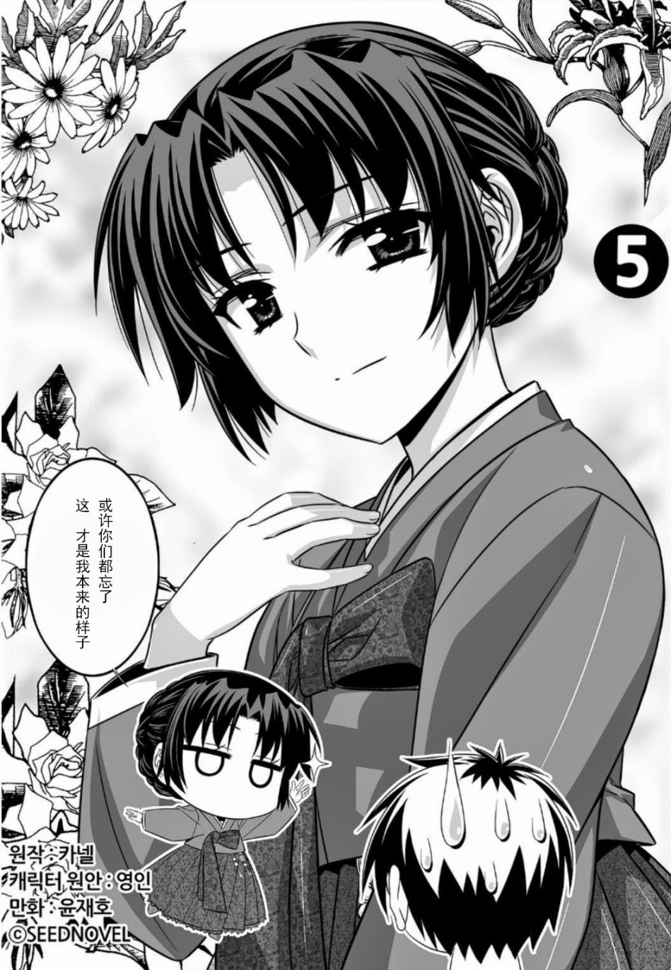 5话0