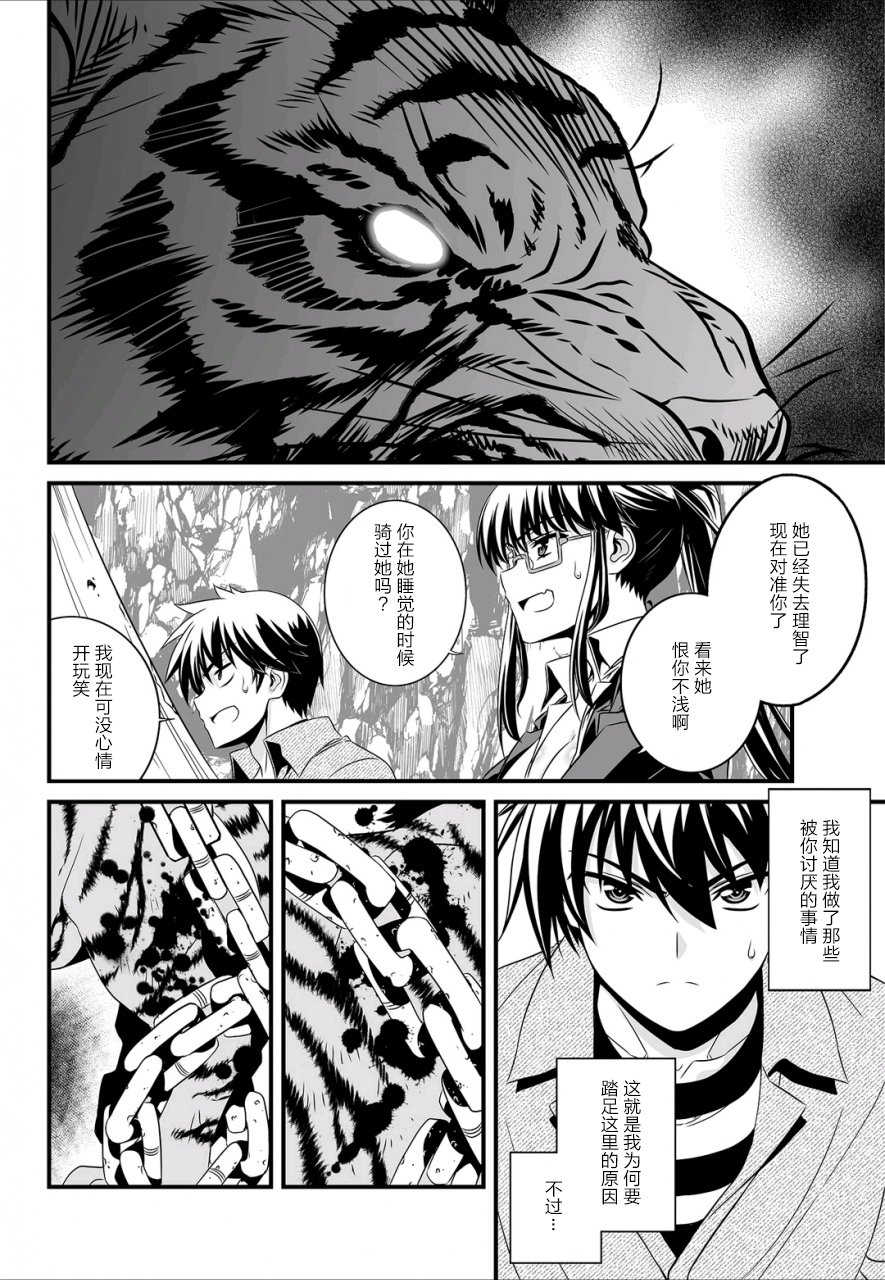 25话1