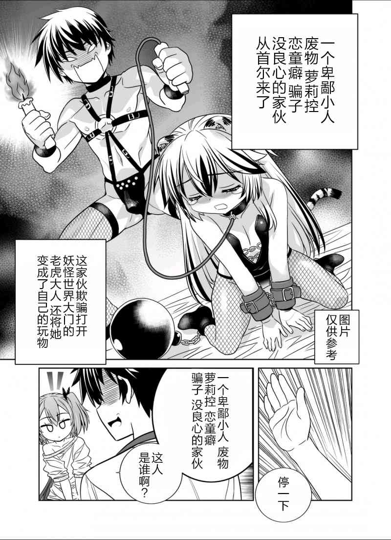 35话2