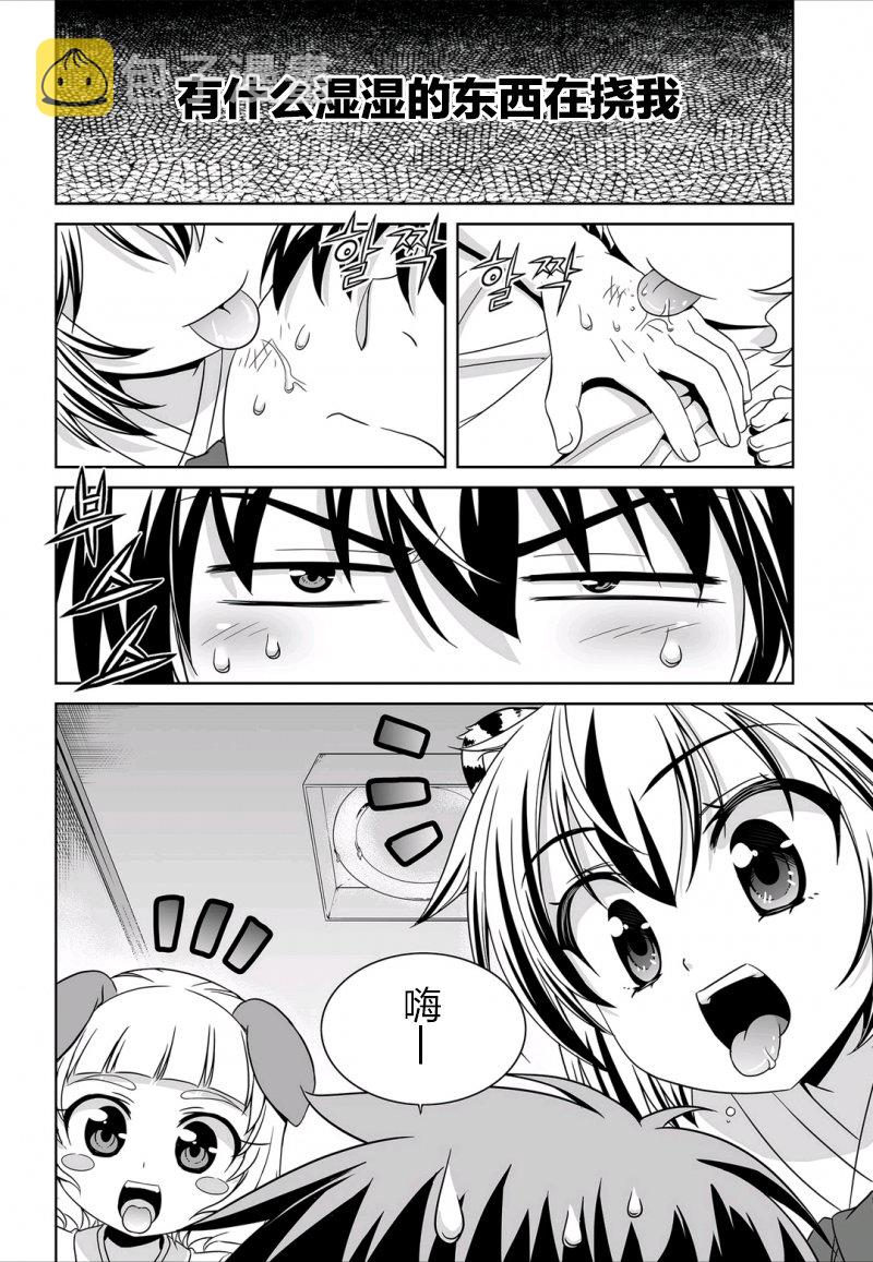 29话1