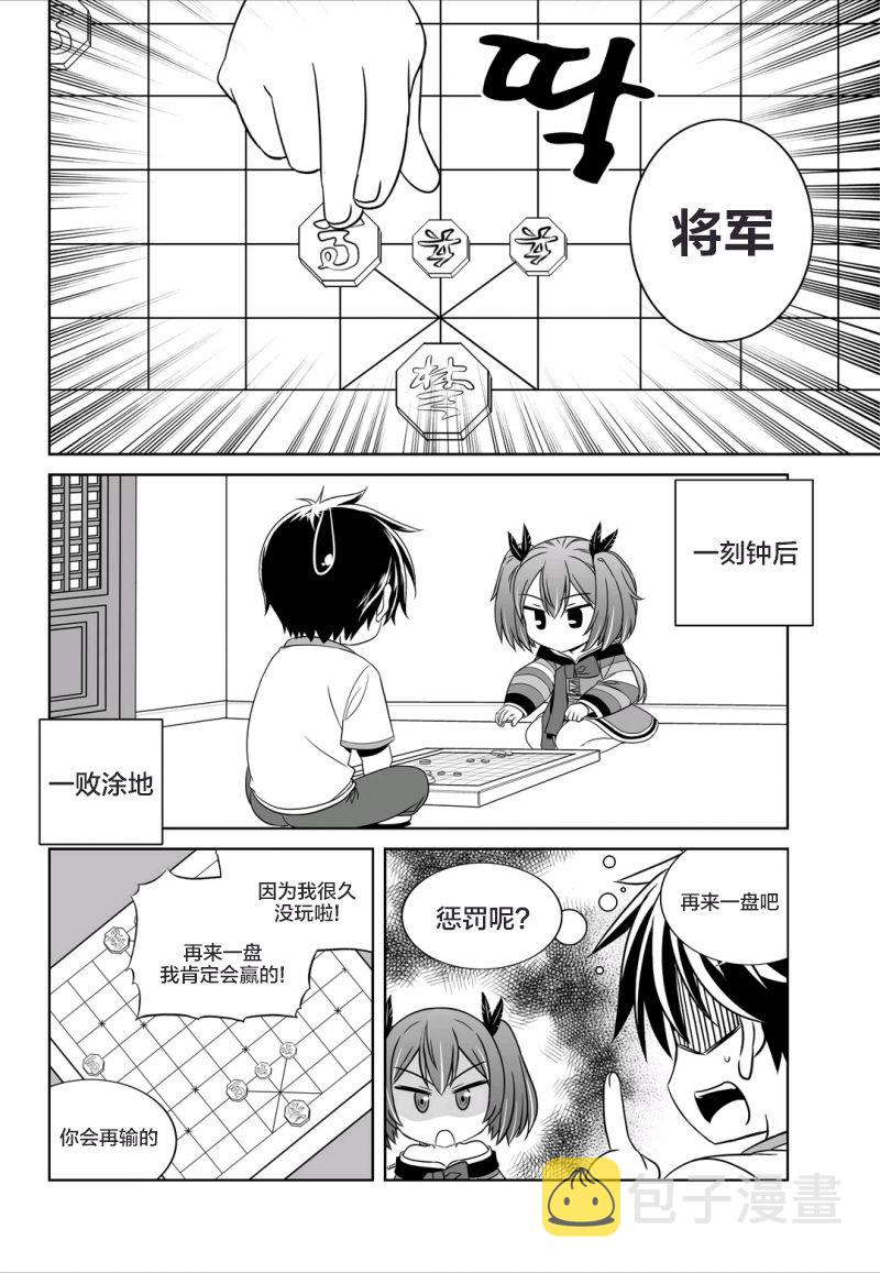 58话1