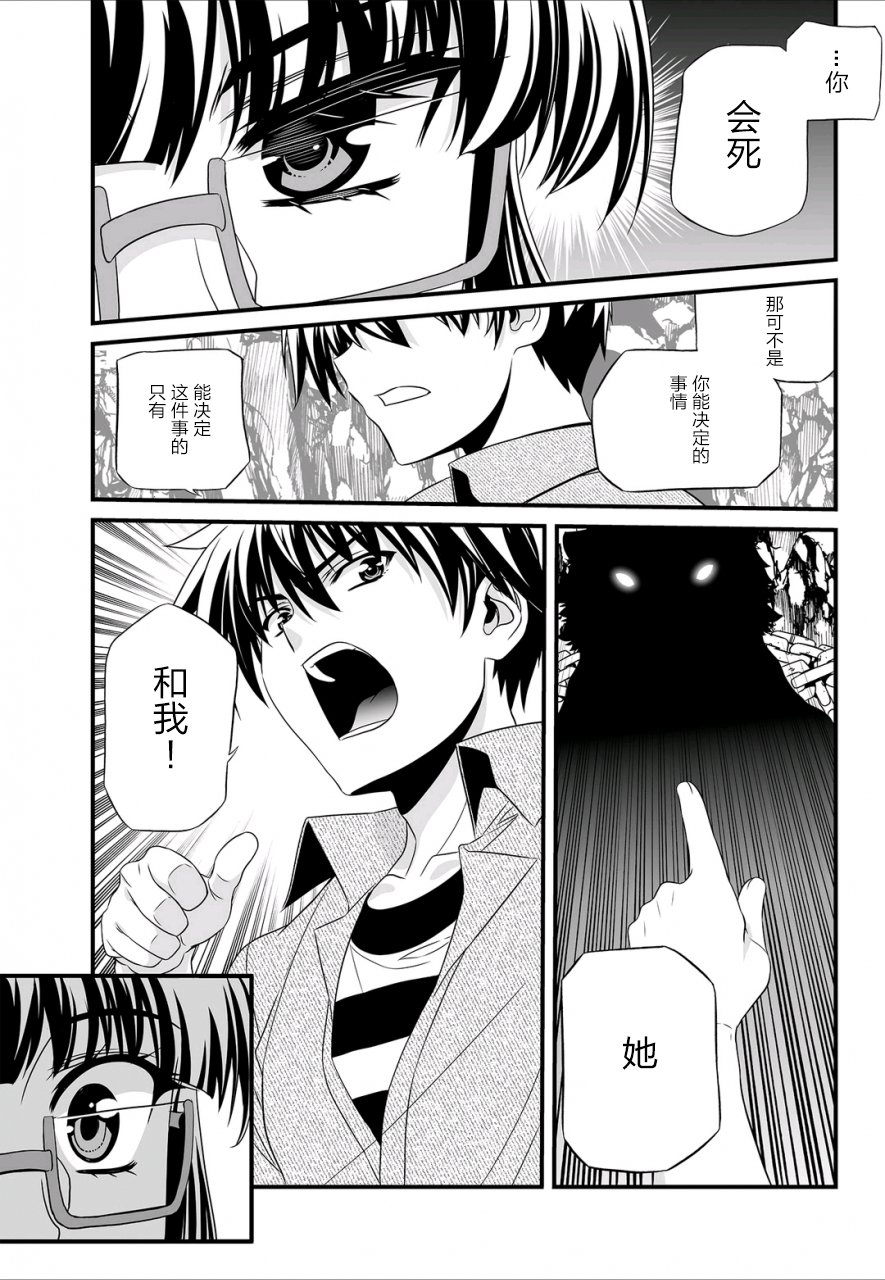 25话4