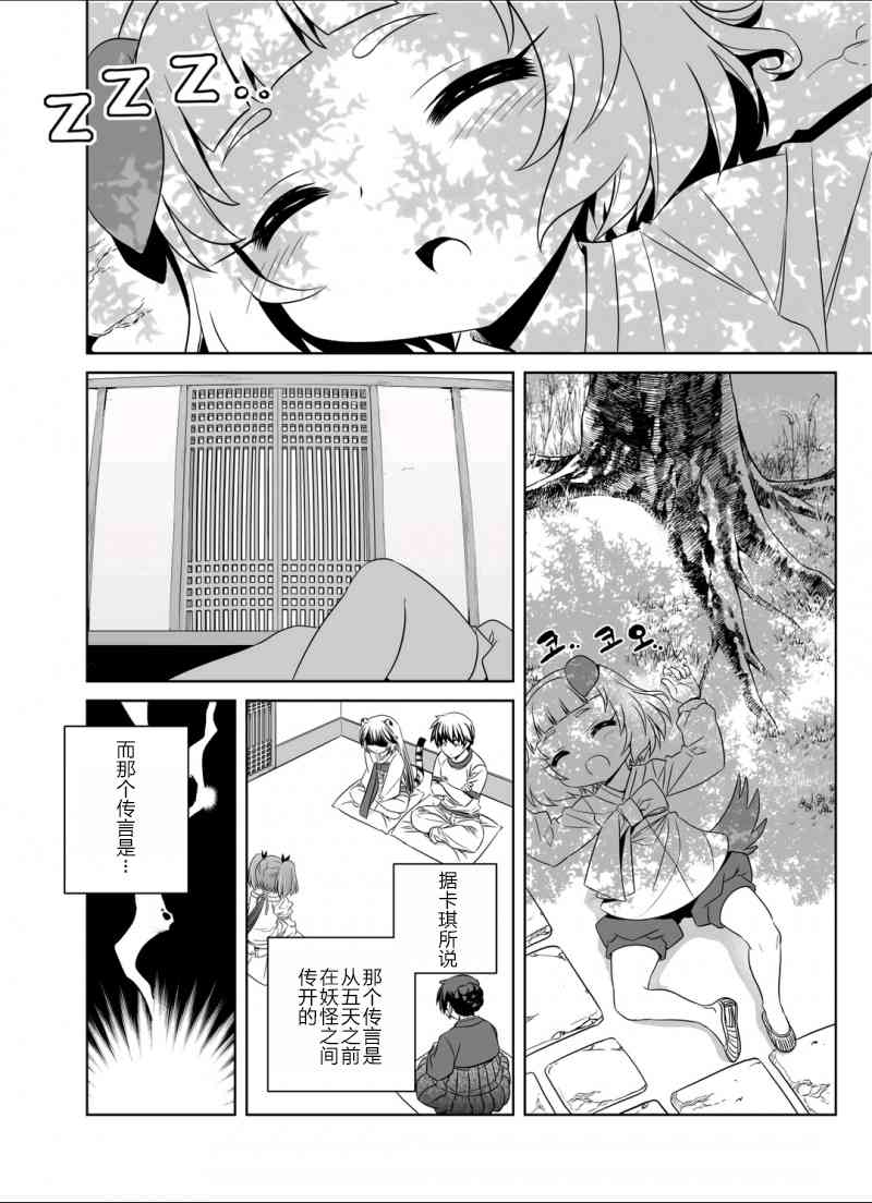 35话1